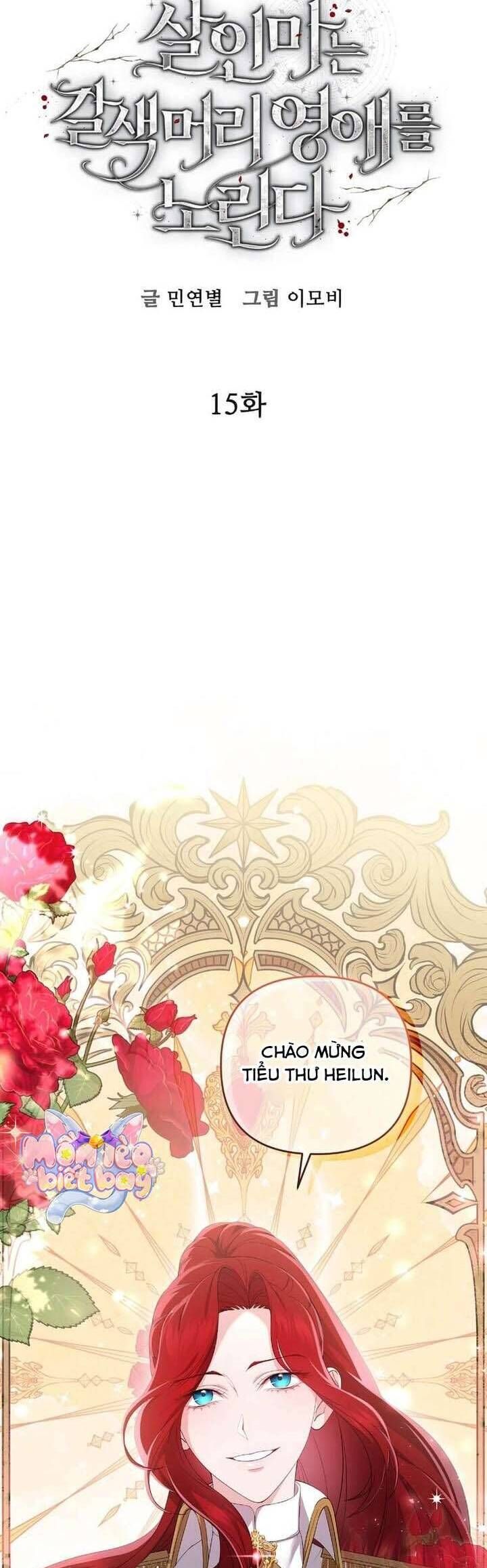 Sát Nhân Nhắm Tới Tiểu Thư Tóc Nâu - Chapter 15 - Page 10