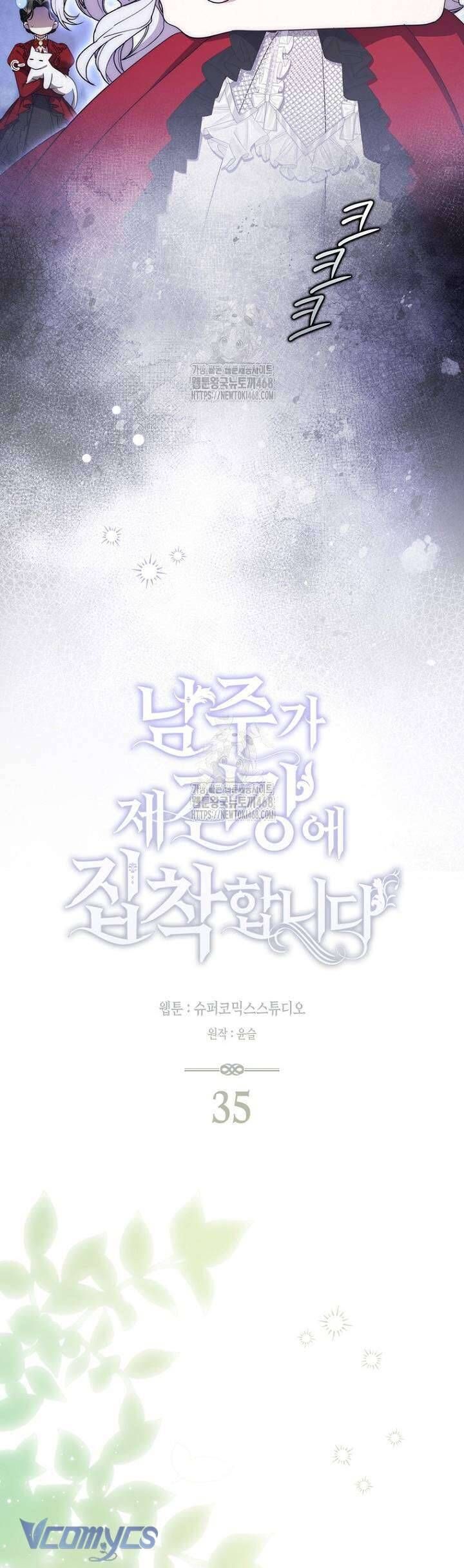 Nam Chính Bệnh Hoạn Ám Ảnh Với Sức Khoẻ Của Tôi - Chapter 35 - Page 11