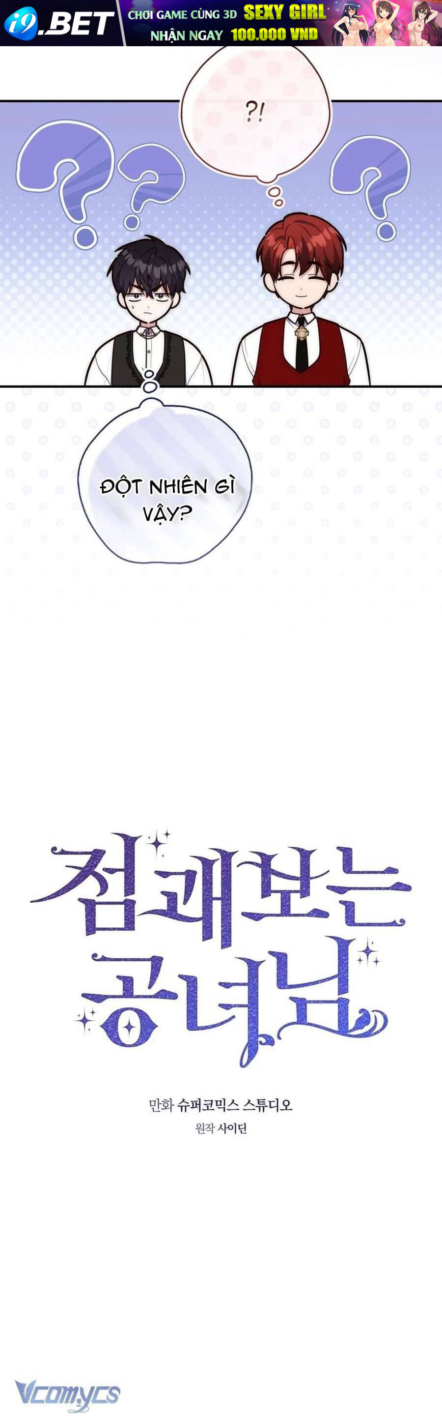 Nàng Công Chúa Tiên Tri - Chapter 119 - Page 31