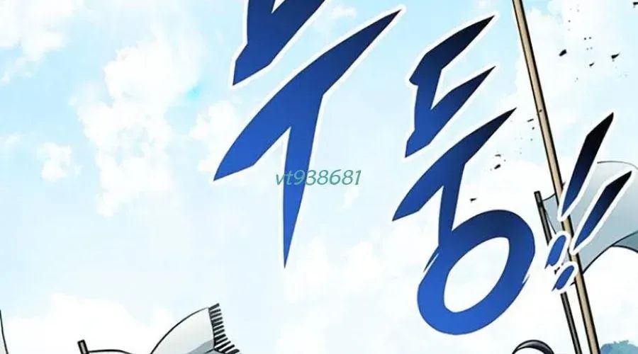 Thanh Kiếm Của Hoàng Đế - Chapter 103 - Page 15