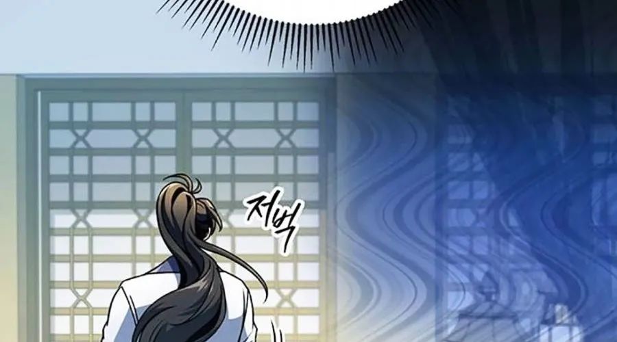 Thanh Kiếm Của Hoàng Đế - Chapter 104 - Page 40
