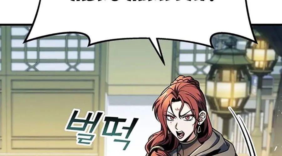 Thanh Kiếm Của Hoàng Đế - Chapter 104 - Page 79