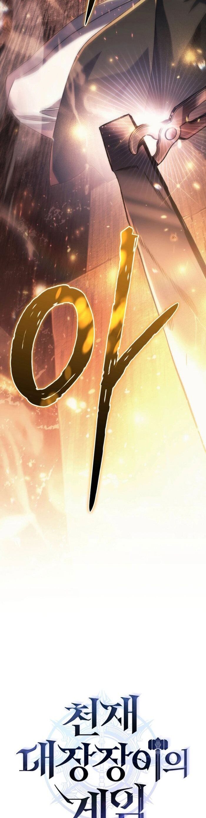 Trò Chơi Của Thợ Rèn Thiên Tài - Chapter 11 - Page 22