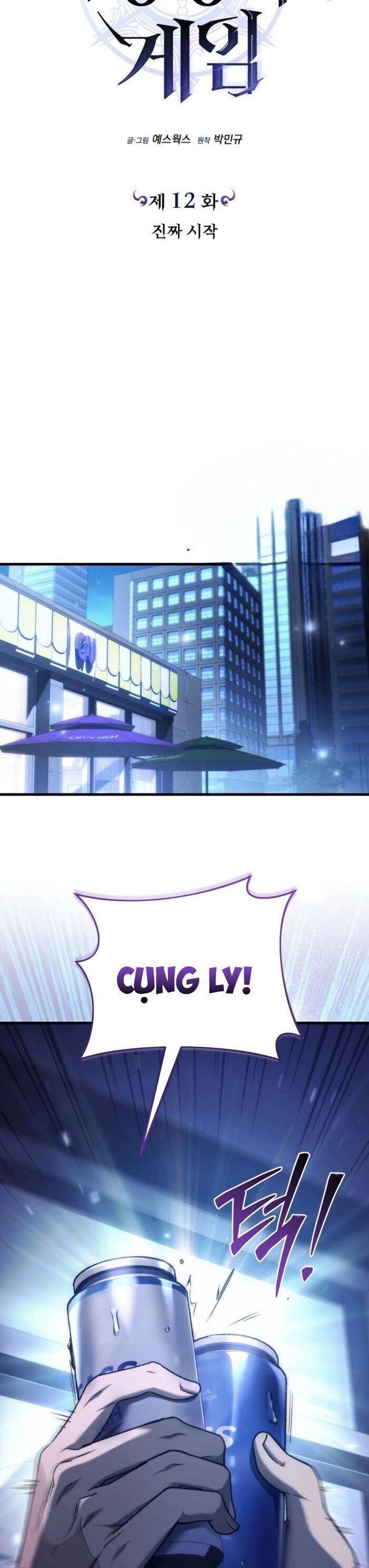 Trò Chơi Của Thợ Rèn Thiên Tài - Chapter 12 - Page 12