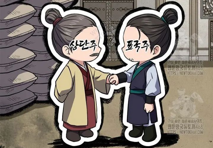 Chuyển Sinh Thành Tiêu Sư - Chapter 109 - Page 100