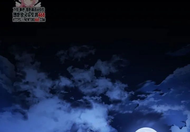 Chuyển Sinh Thành Tiêu Sư - Chapter 109 - Page 3