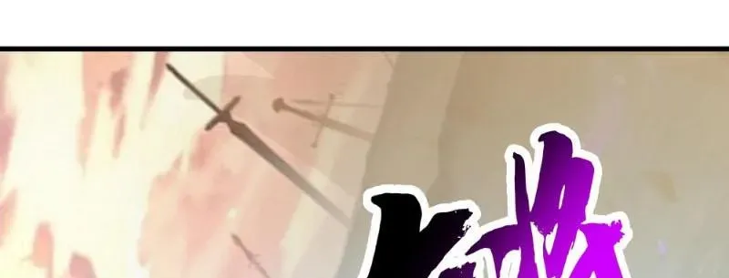 Nhân Vật Phản Diện Đại Sư Huynh Tất Cả Các Sư Muội Đều Là Bệnh Kiều - Chapter 239 - Page 200