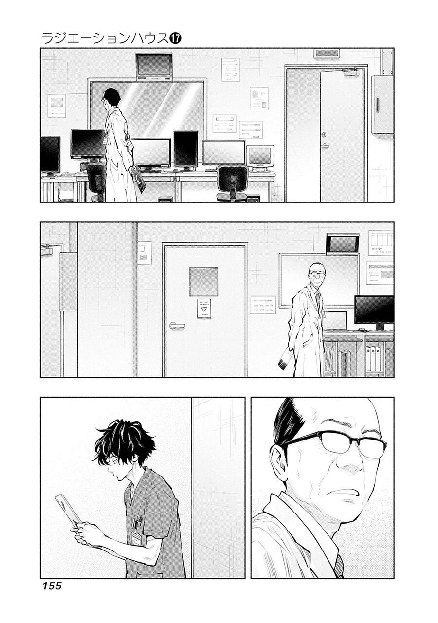 Radiation House - Chapter 140 - Page 13