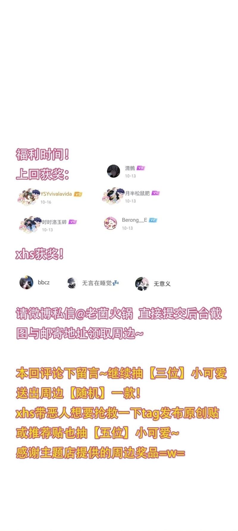 Tôi Phải Làm Một Kẻ Đại Xấu Xa - Chapter 189 - Page 50