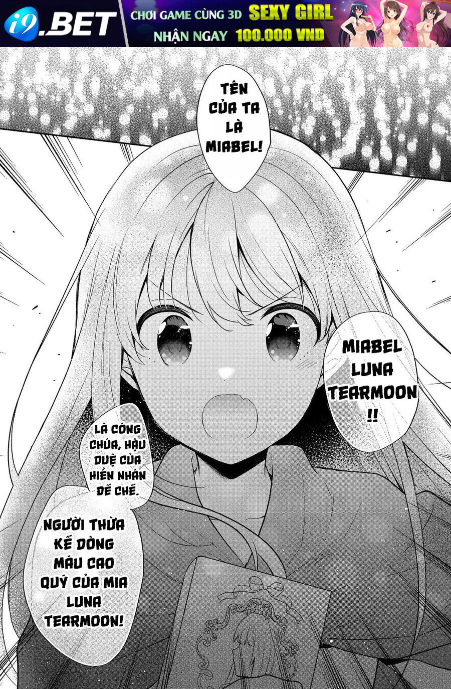 Tearmoon Empire Story - Chapter 47 - Page 15