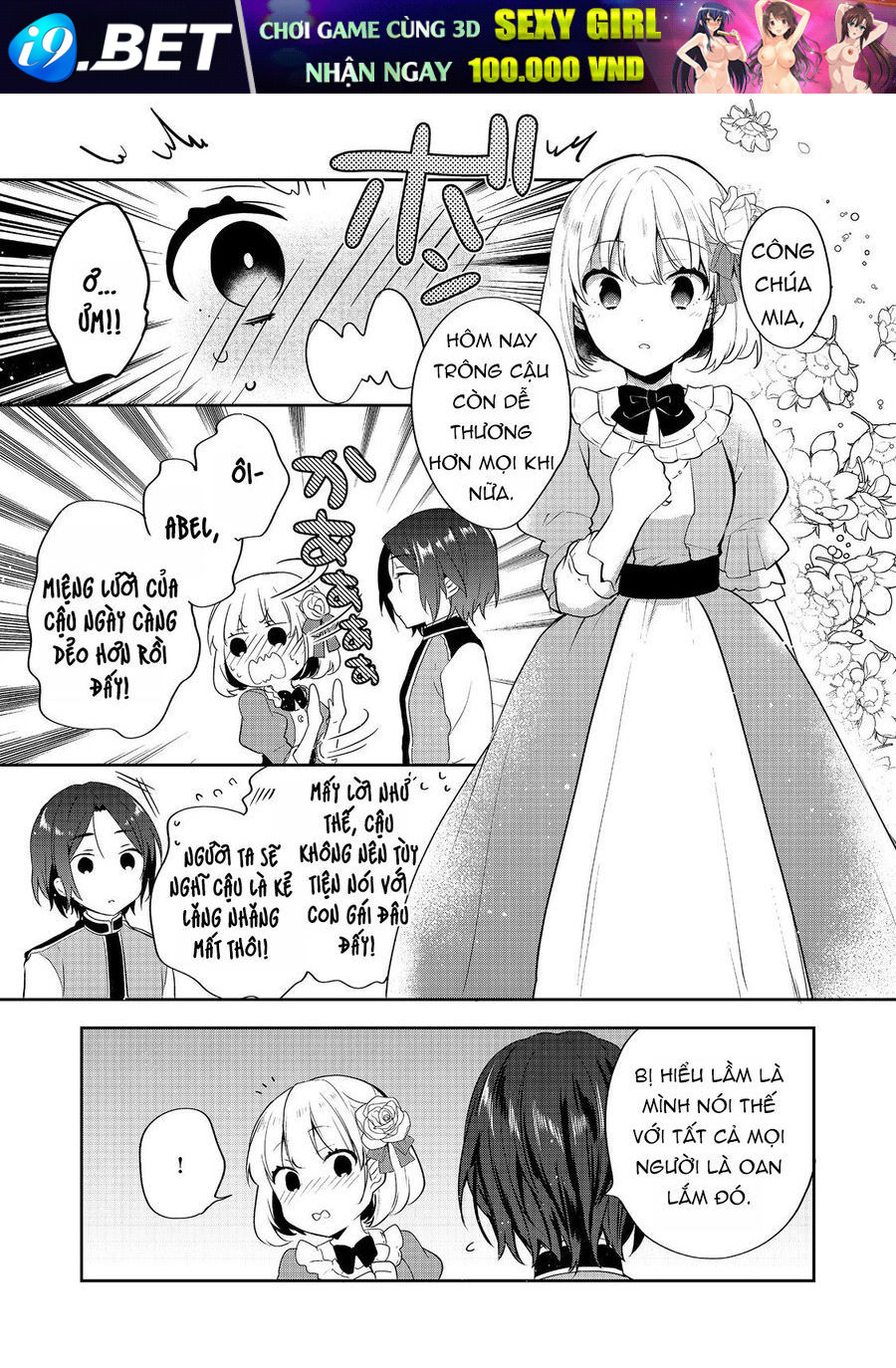 Tearmoon Empire Story - Chapter 47 - Page 29