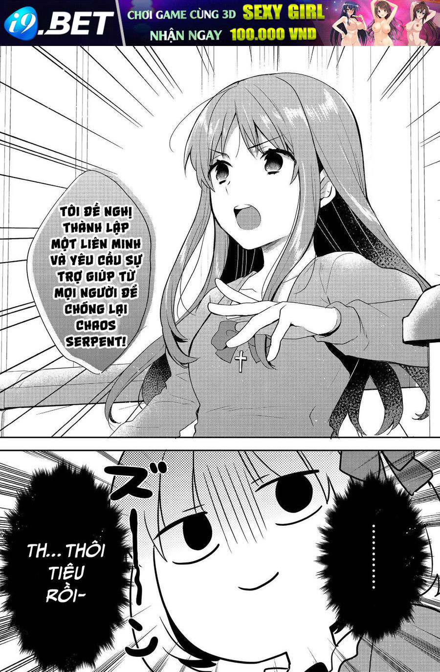 Tearmoon Empire Story - Chapter 48 - Page 16