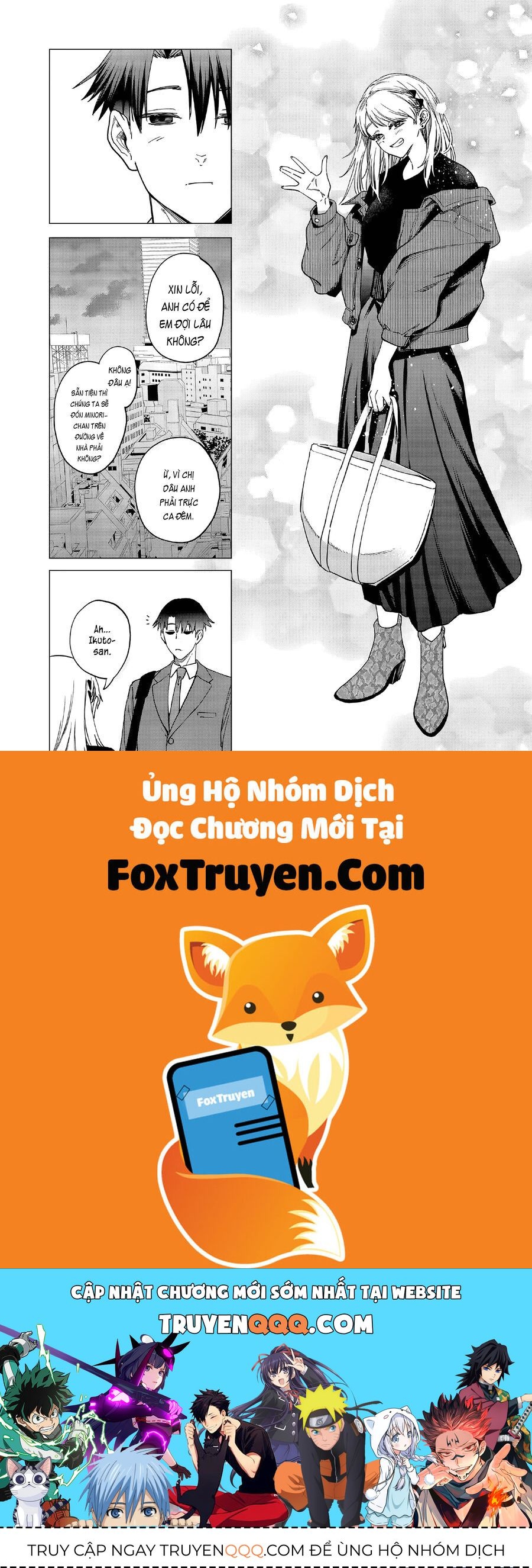 Shokuba No Onnanoko Ni Toushisuru Hanashi  A Story About Investing In A Girl At The Workplace - Chapter 26 - Page 11