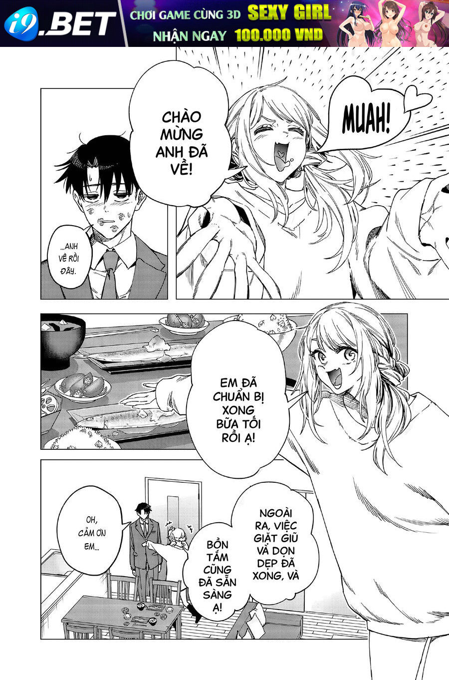 Shokuba No Onnanoko Ni Toushisuru Hanashi  A Story About Investing In A Girl At The Workplace - Chapter 28 - Page 9