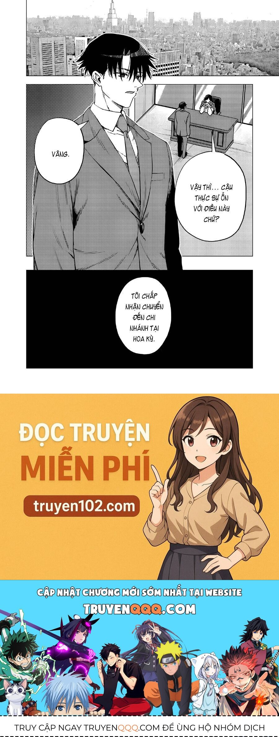 Shokuba No Onnanoko Ni Toushisuru Hanashi  A Story About Investing In A Girl At The Workplace - Chapter 29 - Page 11