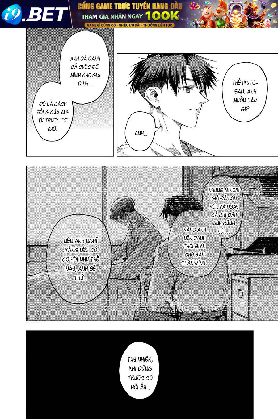 Shokuba No Onnanoko Ni Toushisuru Hanashi  A Story About Investing In A Girl At The Workplace - Chapter 29 - Page 3