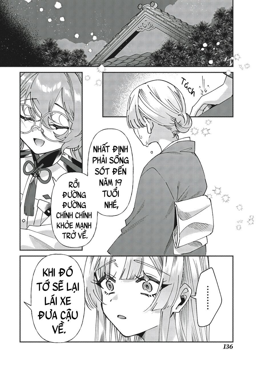 Shura No Hakoniwa - Chapter 6 - Page 7