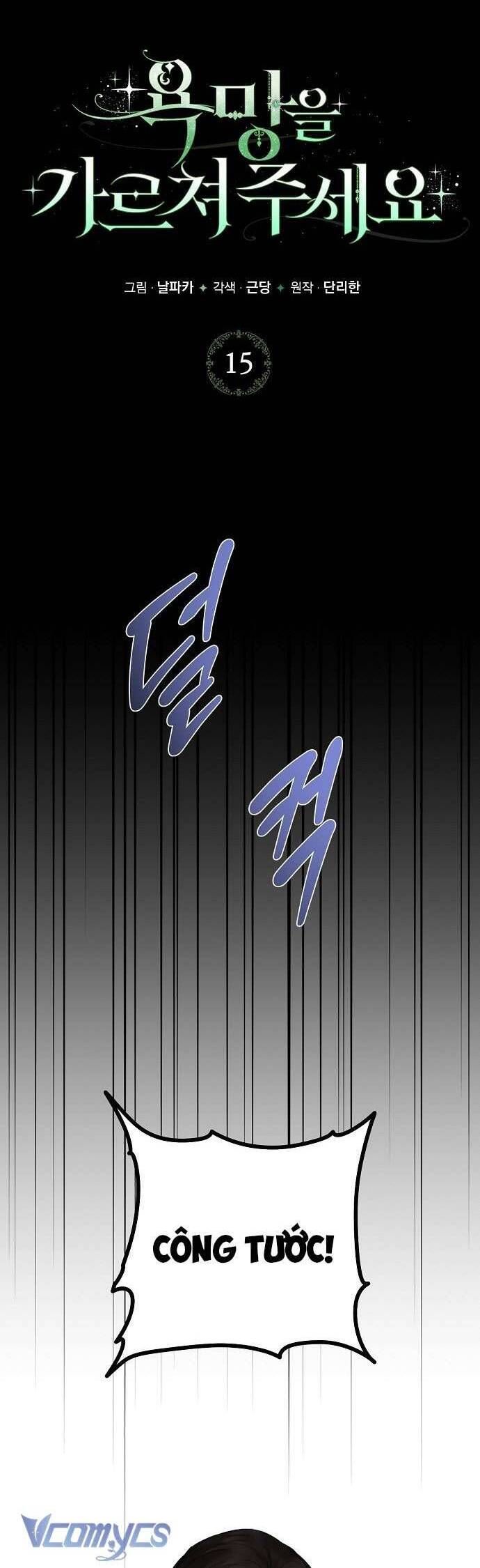 Hãy Dạy Em Cách Khao Khát - Chapter 15 - Page 36