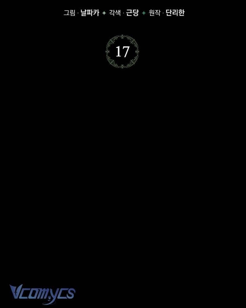 Hãy Dạy Em Cách Khao Khát - Chapter 17 - Page 74