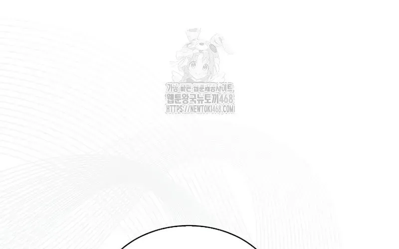 Ra Mắt Hay Ra Đi - Chapter 94 - Page 105