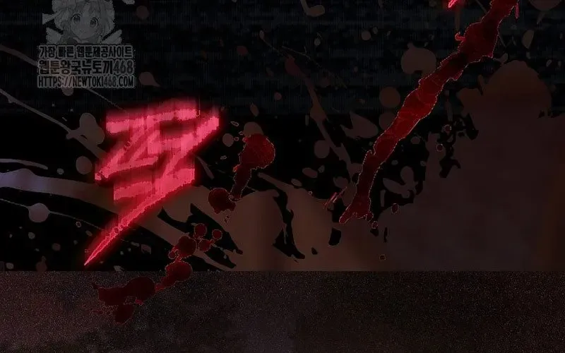 Ra Mắt Hay Ra Đi - Chapter 94 - Page 133