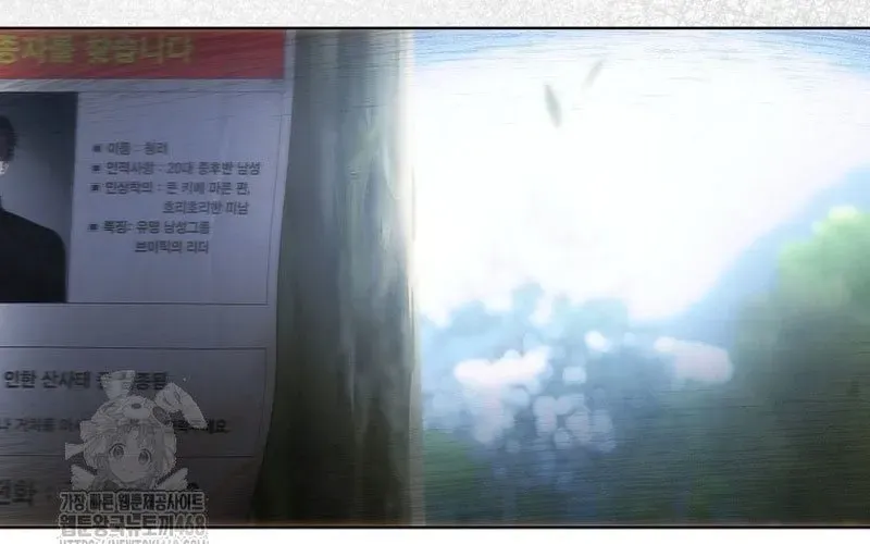 Ra Mắt Hay Ra Đi - Chapter 94 - Page 172