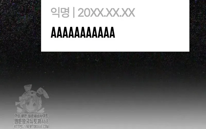 Ra Mắt Hay Ra Đi - Chapter 94 - Page 180