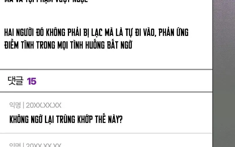 Ra Mắt Hay Ra Đi - Chapter 94 - Page 190