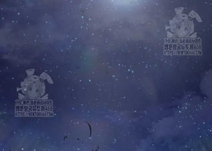 Thanh Mai Trúc Mã Của Đệ Nhất Thiên Hạ - Chapter 77 - Page 24