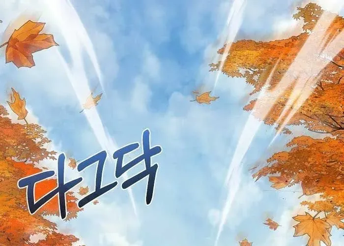 Thanh Mai Trúc Mã Của Đệ Nhất Thiên Hạ - Chapter 77 - Page 320