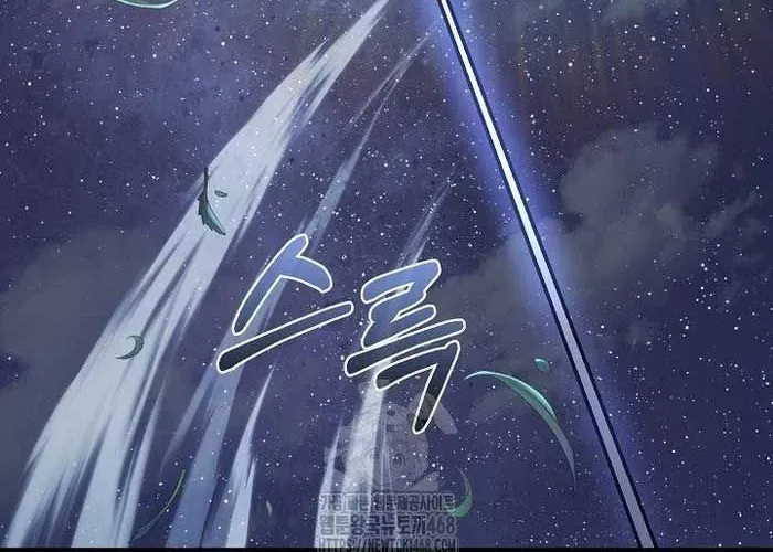 Thanh Mai Trúc Mã Của Đệ Nhất Thiên Hạ - Chapter 77 - Page 71