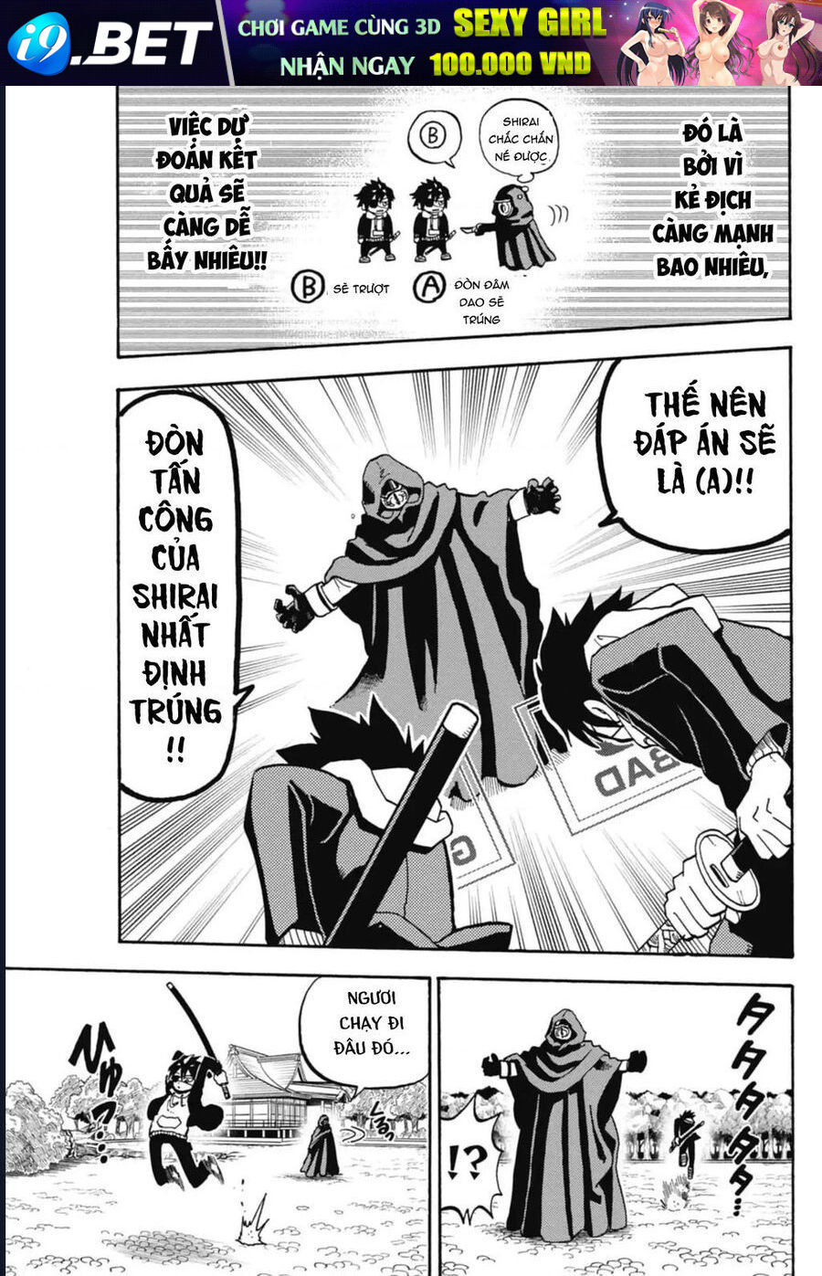 Unmei No Makimodoshi - Chapter 45 - Page 12