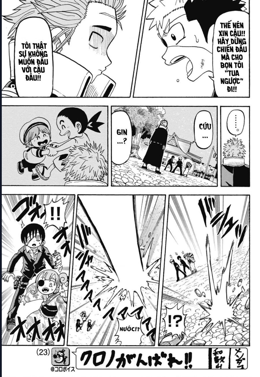 Unmei No Makimodoshi - Chapter 45 - Page 25