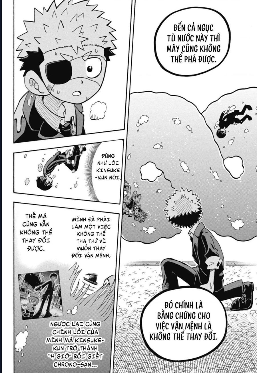 Unmei No Makimodoshi - Chapter 45 - Page 32