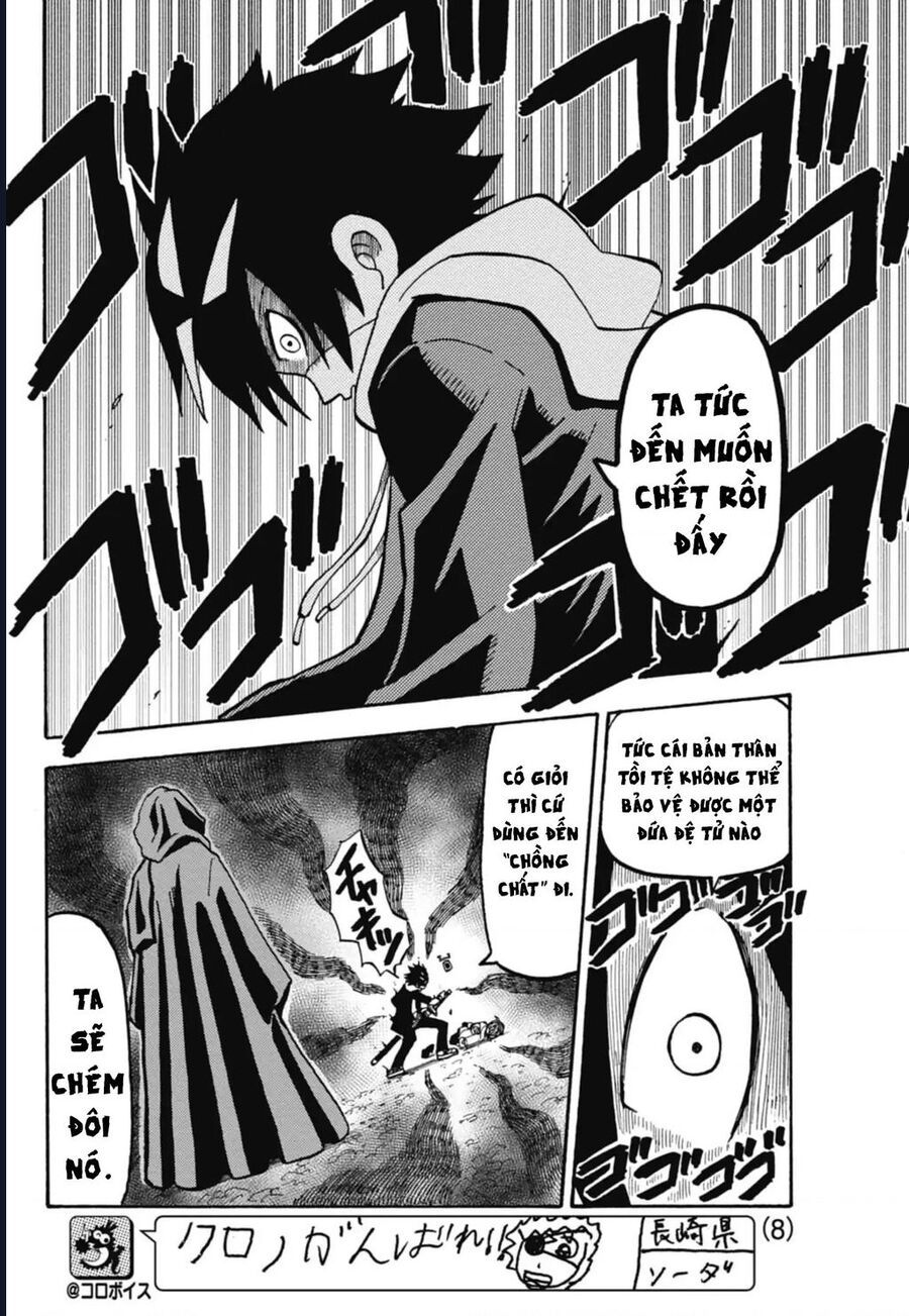 Unmei No Makimodoshi - Chapter 45 - Page 9