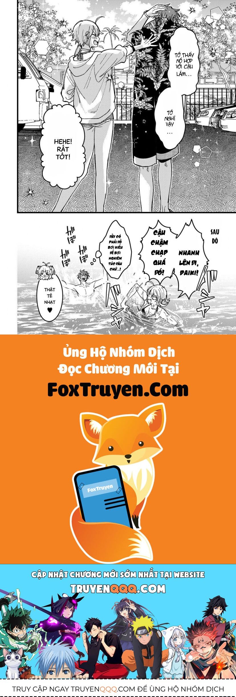 Wakaba-chan wa Wakarasetai - Chapter 17 - Page 13