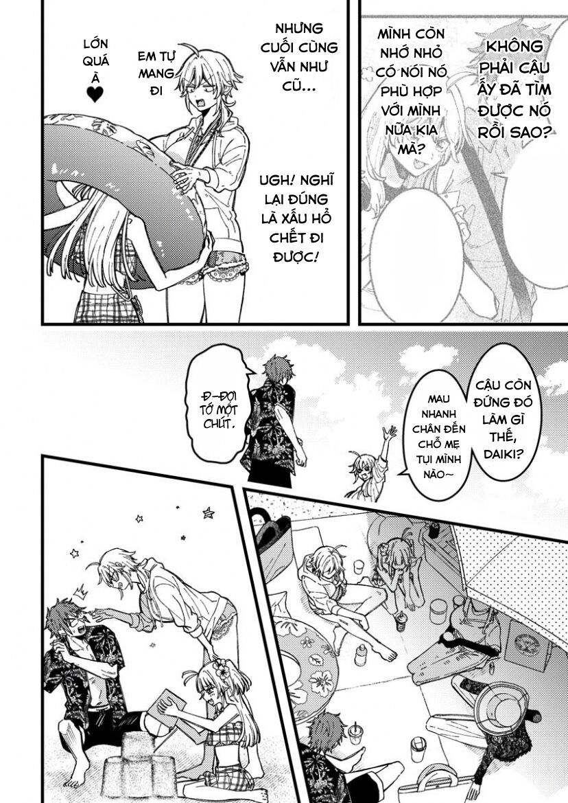 Wakaba-chan wa Wakarasetai - Chapter 17 - Page 5