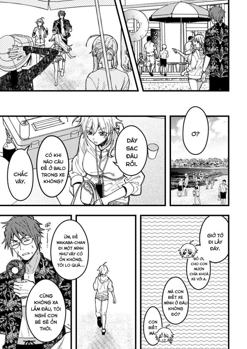 Wakaba-chan wa Wakarasetai - Chapter 17 - Page 6