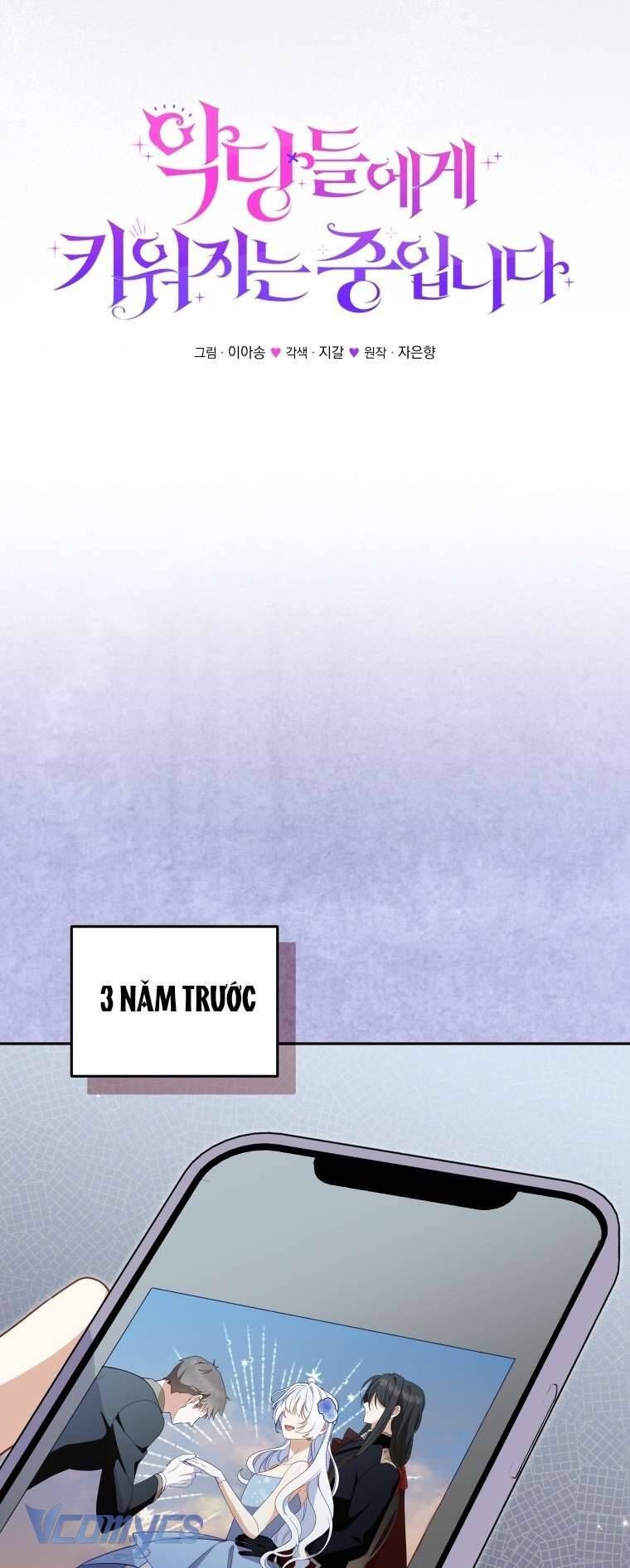 Tôi Đang Được Nuôi Dưỡng Bởi Những Kẻ Phản Diện - Chapter 112 - Page 12