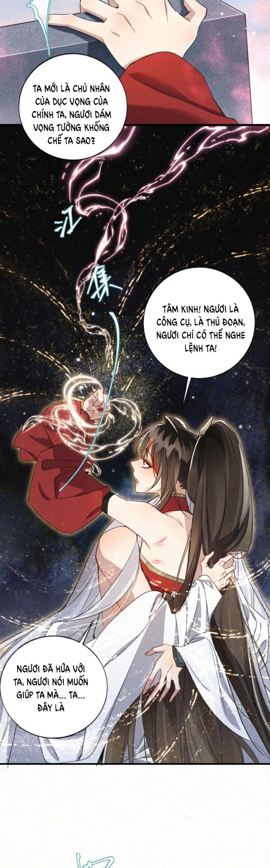 Lão Đại Lạnh Lùng Sau Khi Bị Đùa Bỡn Chỉ Biết Ỉ Ôi Khóc Lóc. - Chapter 38 - Page 18