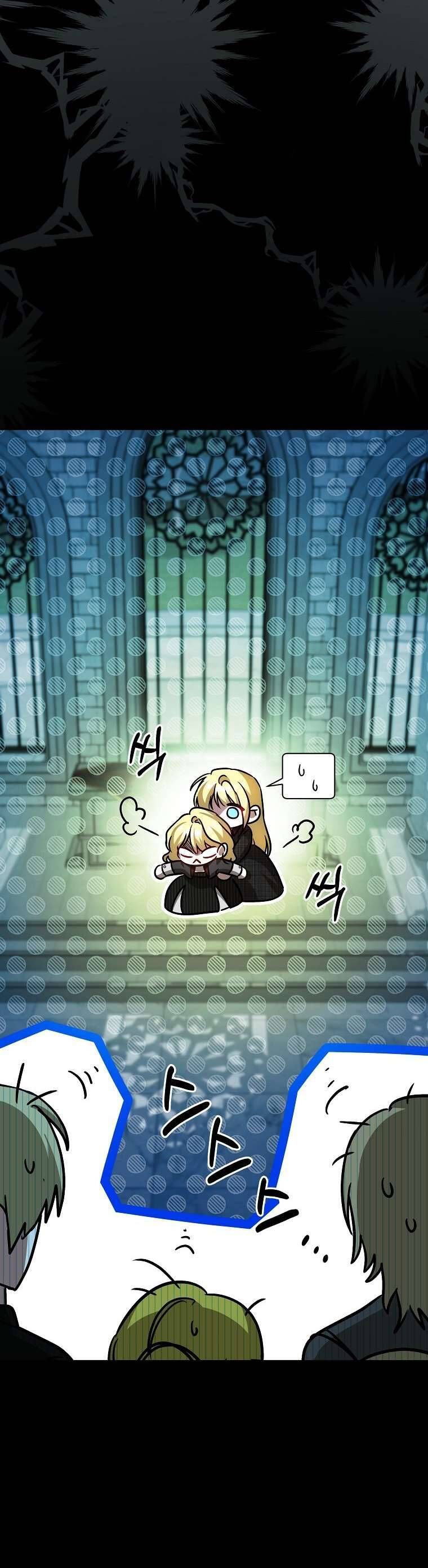 Chị Gái Tôi Là Nhân Vật Chính - Chapter 1 - Page 23