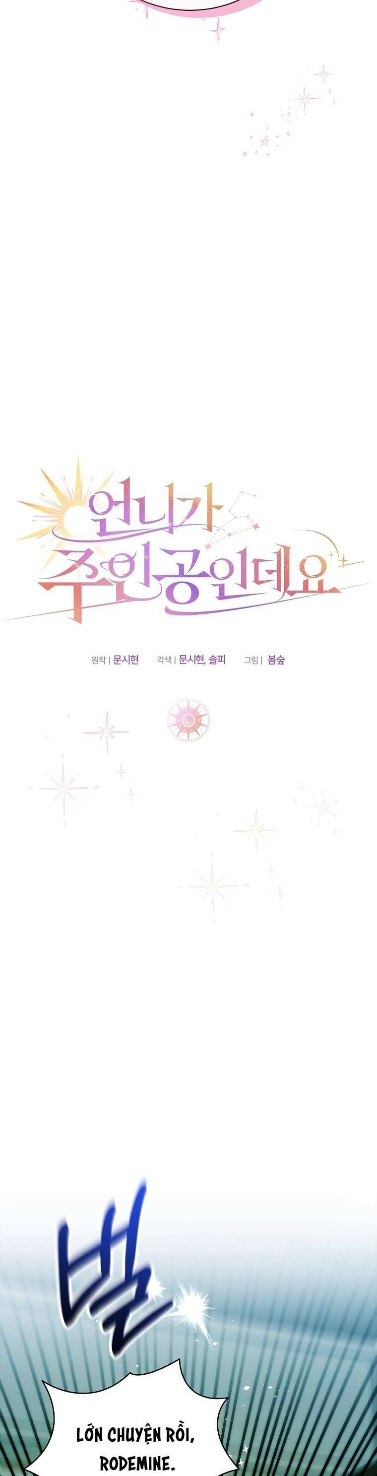 Chị Gái Tôi Là Nhân Vật Chính - Chapter 1 - Page 35