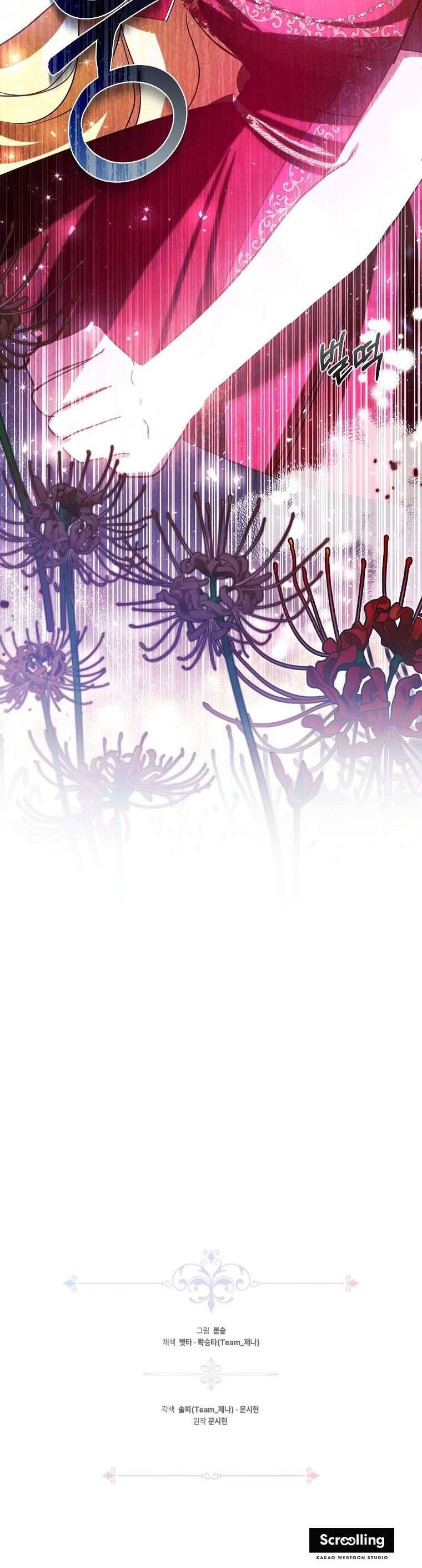 Chị Gái Tôi Là Nhân Vật Chính - Chapter 11 - Page 49