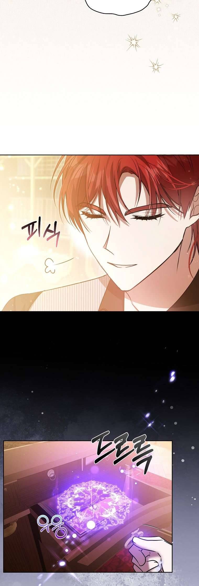 Chị Gái Tôi Là Nhân Vật Chính - Chapter 12 - Page 29