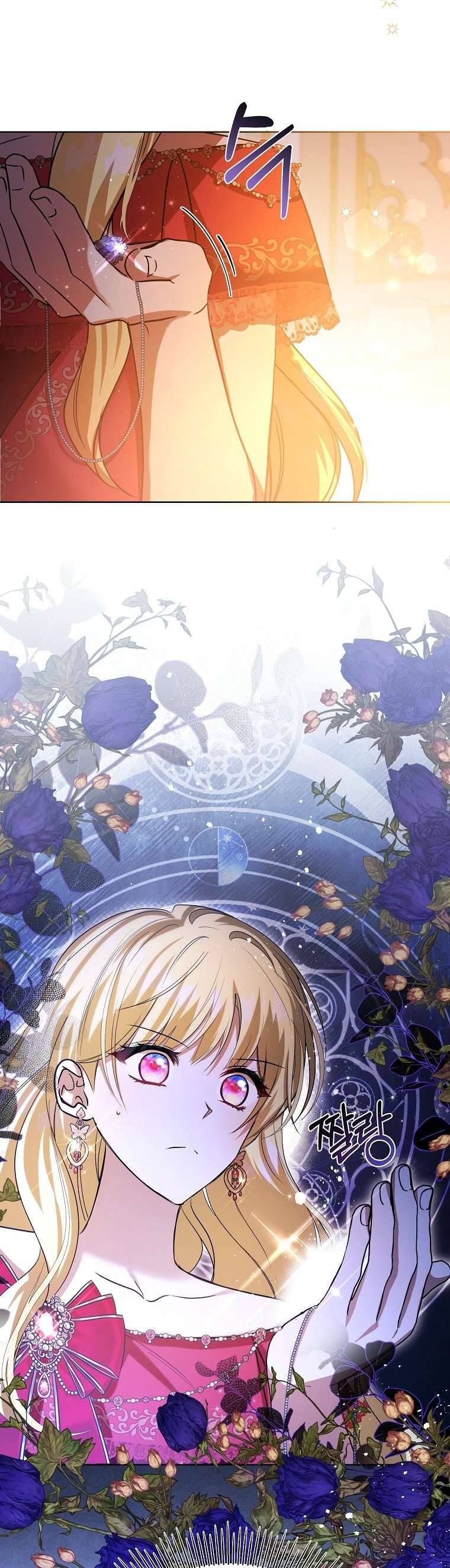 Chị Gái Tôi Là Nhân Vật Chính - Chapter 12 - Page 44