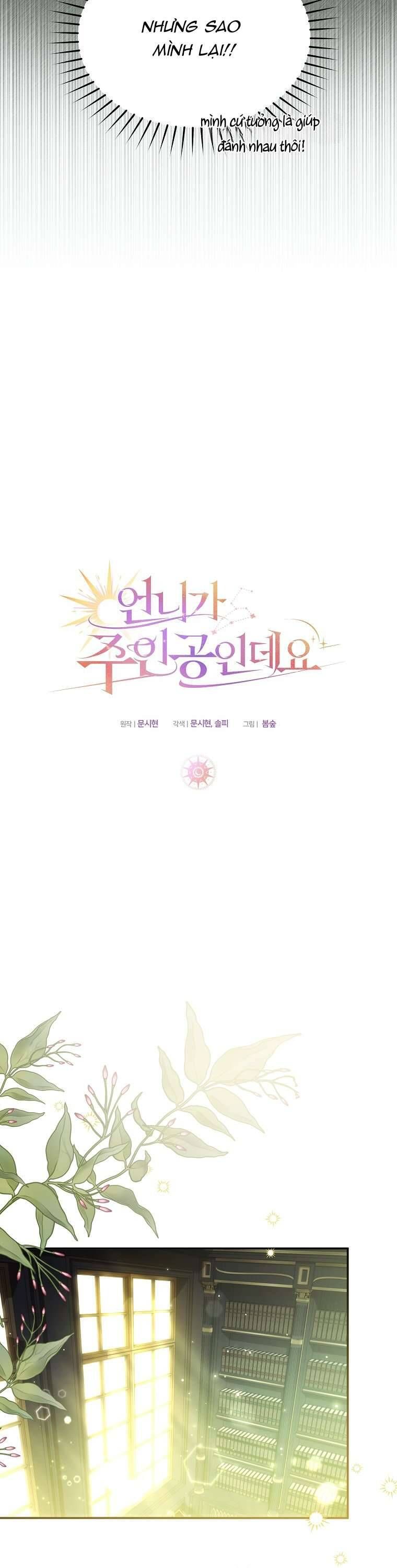 Chị Gái Tôi Là Nhân Vật Chính - Chapter 15 - Page 23