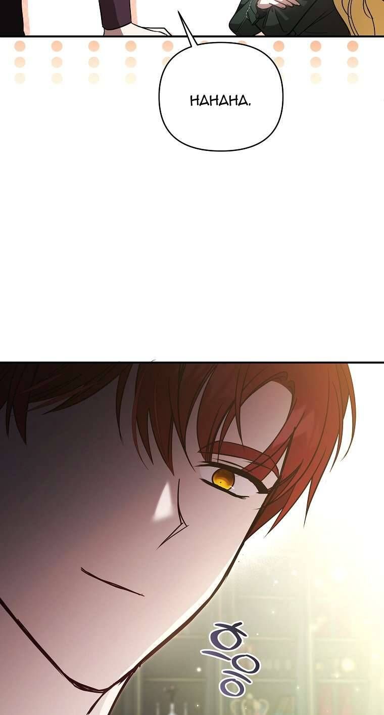 Chị Gái Tôi Là Nhân Vật Chính - Chapter 15 - Page 30