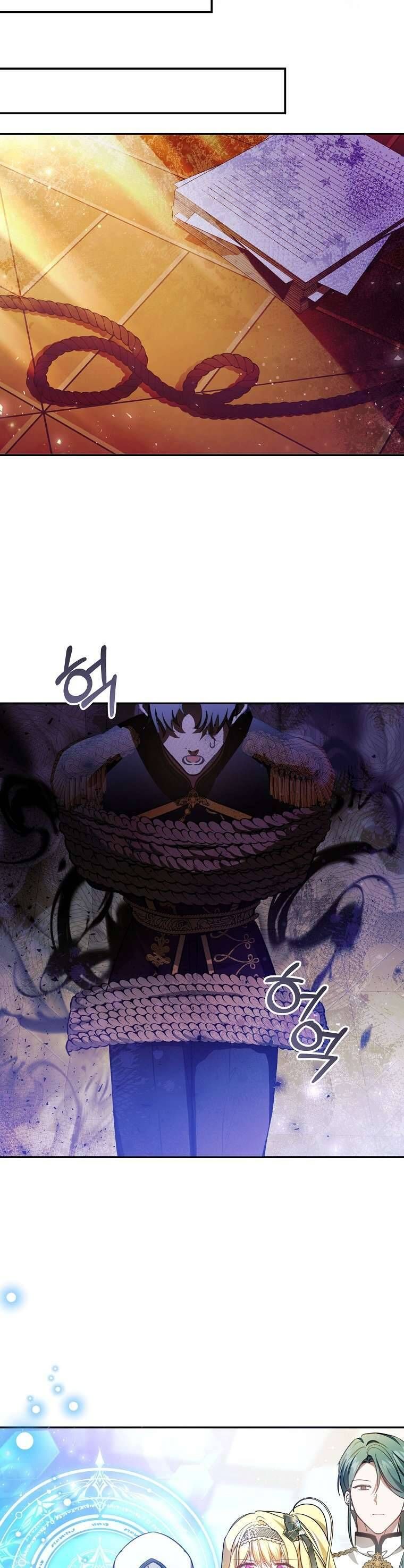 Chị Gái Tôi Là Nhân Vật Chính - Chapter 16 - Page 24