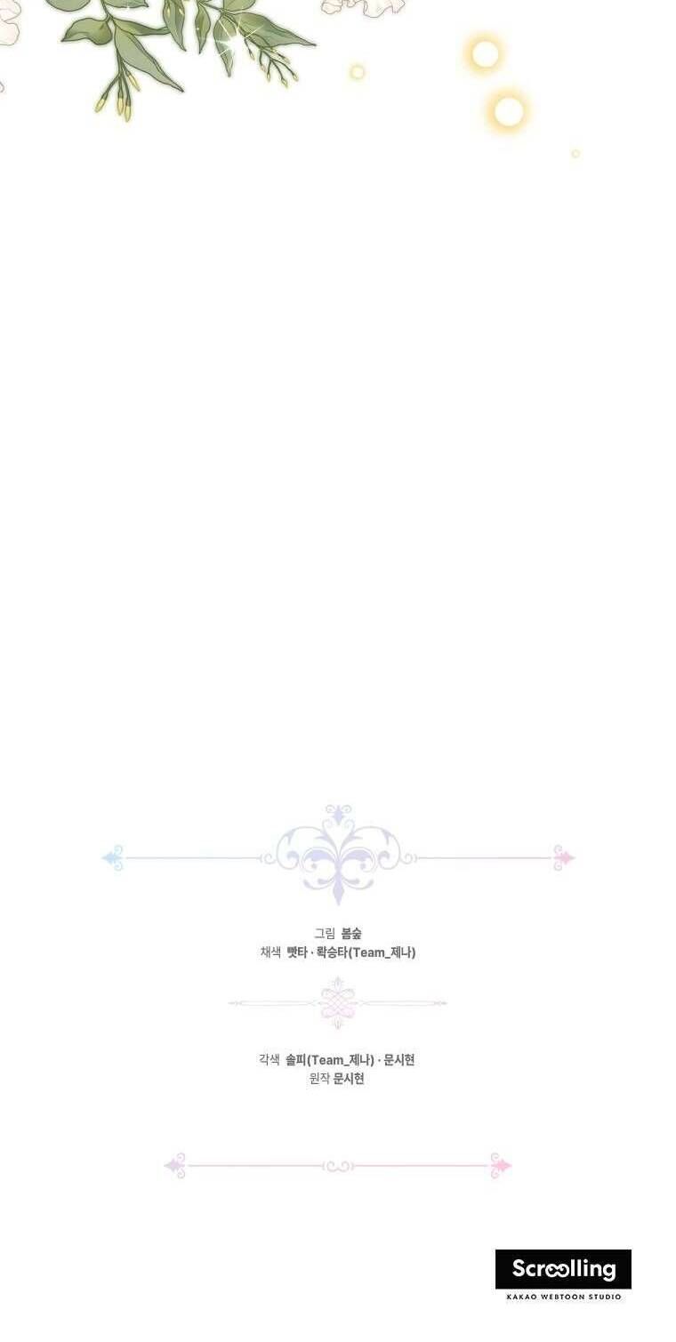 Chị Gái Tôi Là Nhân Vật Chính - Chapter 17 - Page 47