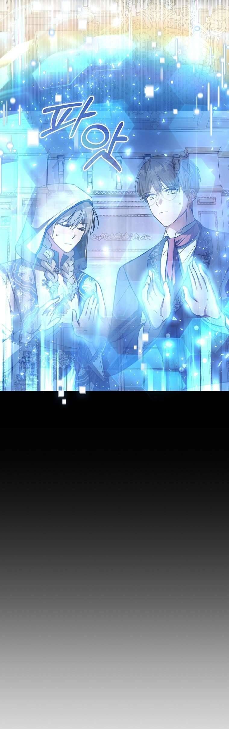 Chị Gái Tôi Là Nhân Vật Chính - Chapter 17 - Page 6